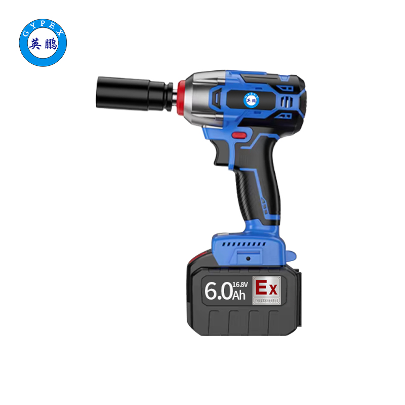 英鹏 防爆电动扳手 常规款 YPEX-DBS/6.0CGA